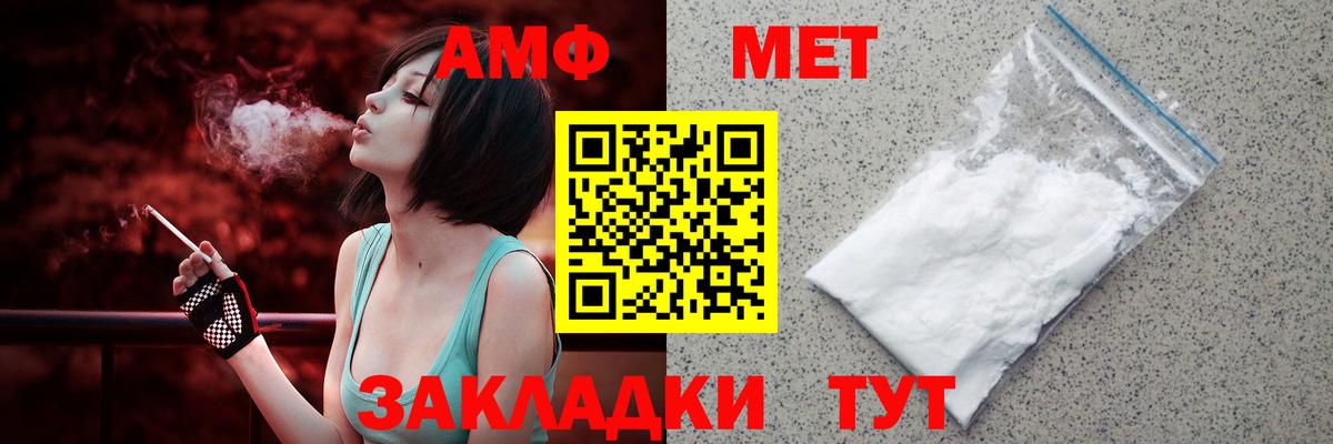 Амфетамин VHQ Кувандык