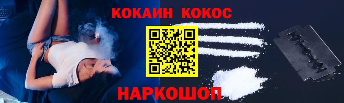 Кокаин Эквадор Кувандык