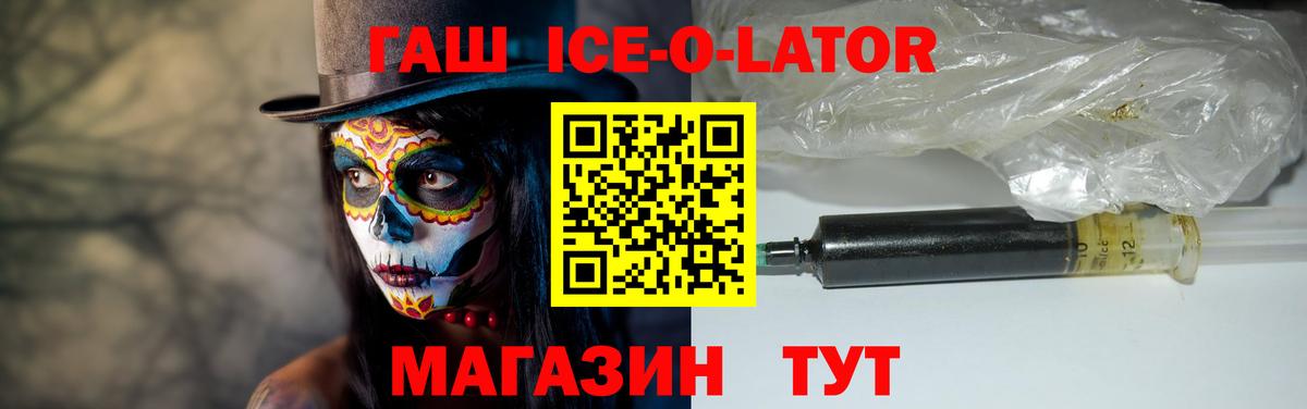 Кувандык  ГАШИШ  ГАШИШ hashish  Вход с VPN  Гашиш гарик 