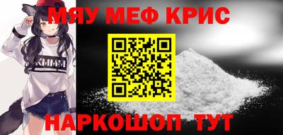 трава Бугуруслан