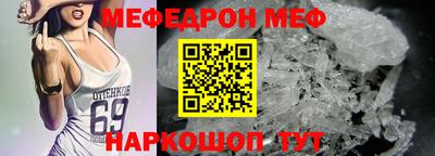 скорость Будённовск