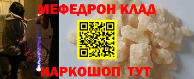 трава Бугуруслан