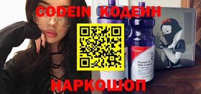 наркотики Бузулук