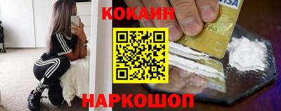 скорость Будённовск