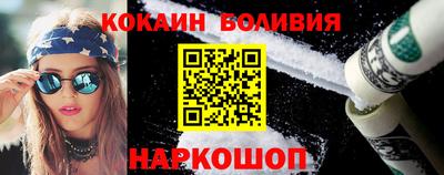 наркотики Бузулук