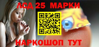 трава Бугуруслан