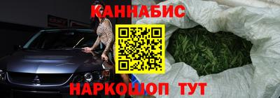 трава Бугуруслан