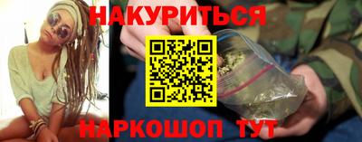 наркотики Бузулук