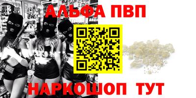 скорость Будённовск