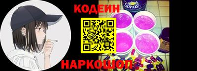 скорость Будённовск