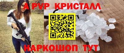 трава Бугуруслан