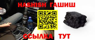 трава Бугуруслан