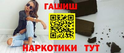 наркотики Бузулук