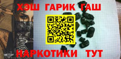 трава Бугуруслан