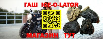 трава Бугуруслан