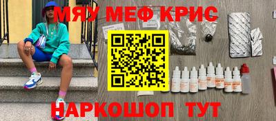 скорость Будённовск