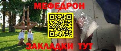 трава Бугуруслан