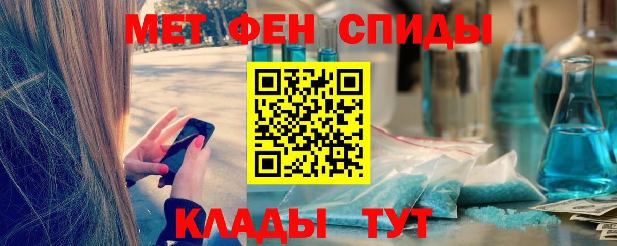 Метамфетамин Декстрометамфетамин 99.9%  Вход с VPN  Метамфетамин Декстрометамфетамин 99.9%  Кувандык 