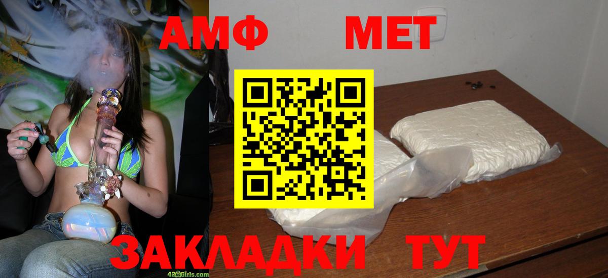 Первитин Декстрометамфетамин 99.9% Кувандык