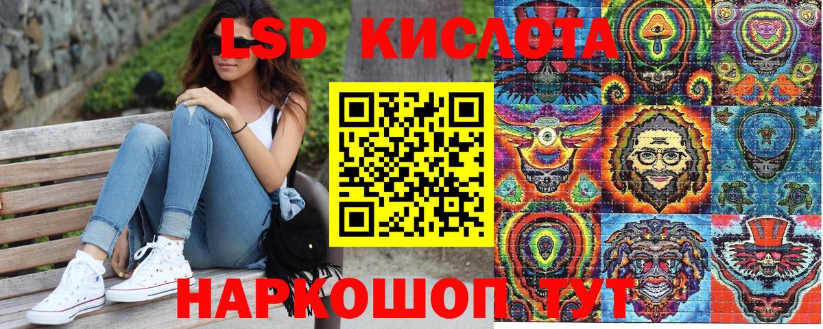 Наркотические марки 1500мкг  Вход с VPN  где купить наркоту  Кувандык  Наркотические марки 1500мкг 
