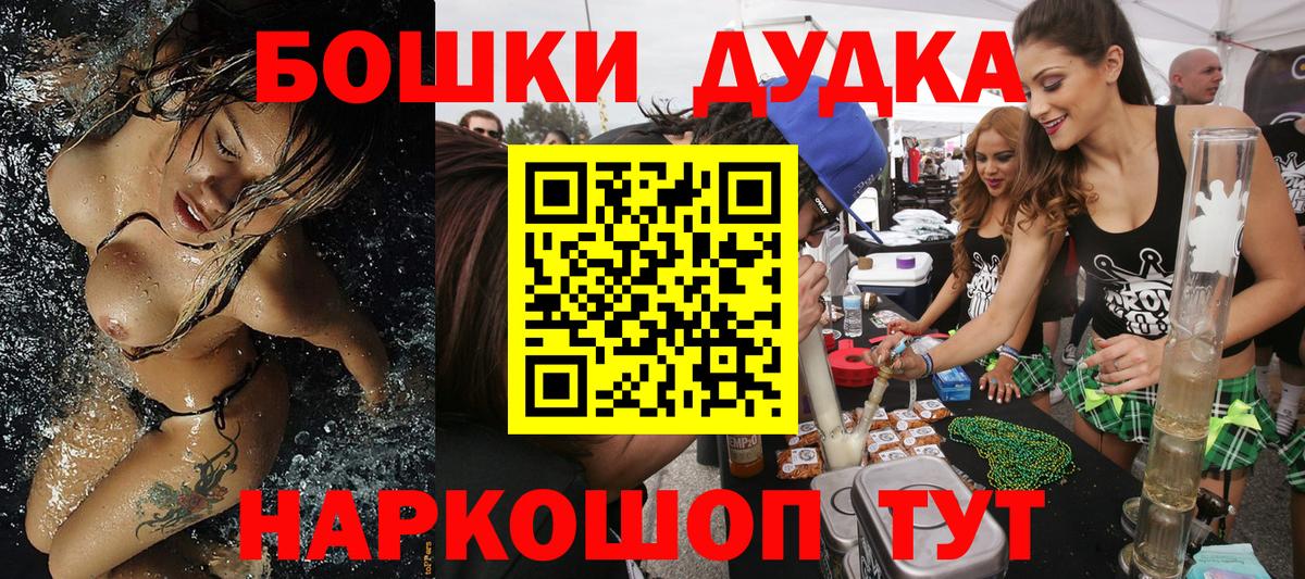 Бошки марихуана семена  МАРИХУАНА LSD WEED  Марихуана сатива  Кувандык  Вход с VPN 